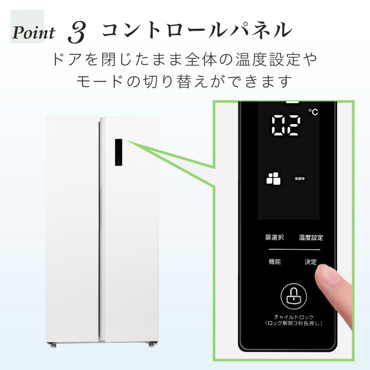 楽天市場】冷蔵庫 430L 観音開き 大容量 霜取り不要 新生活 オフィス 