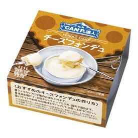 国分 K&K 「CAN」Pの達人 チーズフォンデュ 80g x12 メーカー直送