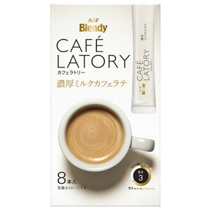 AGF JtFg[ XeBbN ~N 8{ x6 [J[ Mtg v[g Ε ~Mtg