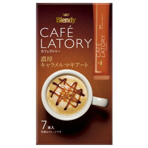 AGF JtFg[ XeBbN L 7{ x6 [J[ Mtg v[g Ε ~Mtg