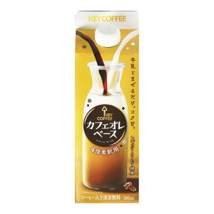 KEYR[q[ JtFIx[X  500ml x6 [J[ Mtg v[g