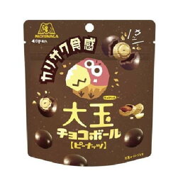 森永製菓 大玉チョコボール ピーナッツ 46g x10 メーカー直送