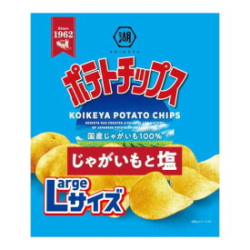 湖池屋 ポテトチップスじゃがいも塩Lサイズ 126g x12 メーカー直送