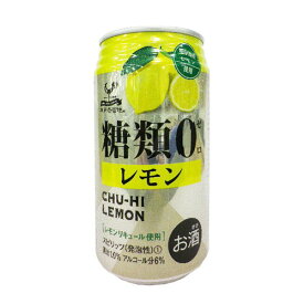 富永貿易 神戸居留地 チューハイレモン糖類ゼロ缶 350ml x24 メーカー直送