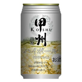 富永貿易 甲州韮崎 ハイボール 缶 350ml x24 メーカー直送 ギフト プレゼント