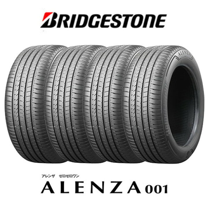 楽天市場】BRIDGESTONE 4本セット BRIDGESTONE ブリヂストン ALENZA 