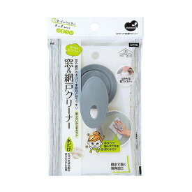 まめいた LB-331 LivingPRO [LP窓&網戸クリーナー ホコリ 手垢 水だけ 掃除 簡単 便利]