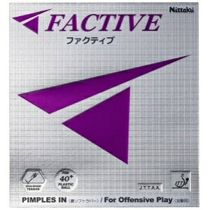 Nittaku t@NeBu ubN  NR-8720 [싅o[]