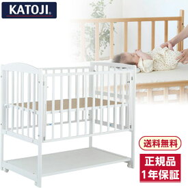 カトージ KATOJI ハイタイプベッド ツーオープン ホワイト 2315 [ベビーベッド (新生児～24ヵ月まで)]【保証期間：1年】
