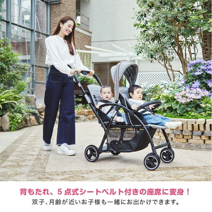 楽天市場】カトージ 2-Seater用リアシート グレー ＼ベビーカーに装着 