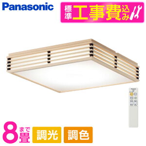 PANASONIC LGC35825 WݒuHZbg [LED V[OCg (`8 V䒼t^ (F`dF) EFEJ`bgF plt^) Rt] r[CP300