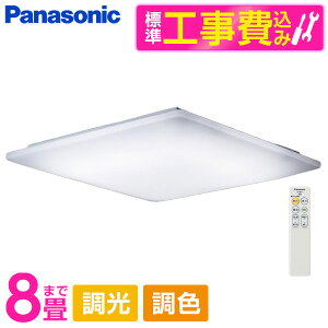 PANASONIC LGC35124 WݒuHZbg [LED V[OCg (`8 V䒼t^ (F`dF) EFEJ`bgF) Rt] r[CP300
