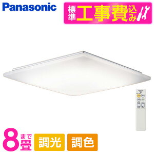 PANASONIC LGC35830 WݒuHZbg [LED V[OCg (`8 V䒼t^ (F`dF) EFEJ`bgF) Rt] r[CP300