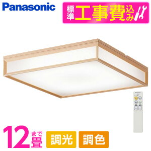 PANASONIC LGC55824 WݒuHZbg [LED V[OCg (`12 V䒼t^ (F`dF) EFEJ`bgF plt^) Rt] r[CP300