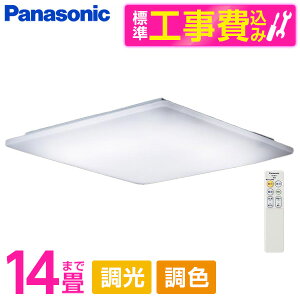 PANASONIC LGC65124 WݒuHZbg [LED V[OCg (`14 V䒼t^ (F`dF) EFEJ`bgF) Rt] r[CP300