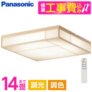 yGg[P5{!1410:00-1623:59z PANASONIC LGC65820 WݒuHZbg [LED V[OCg (`14 V䒼t^ (F`dF) EFEJ`bgF ) Rt] r[CP