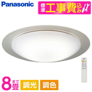 PANASONIC LGC31135K WݒuHZbg [LED V[OCg (`8 V䒼t^ (F`dF) EFEJ`bgF) Rt] r[CP300