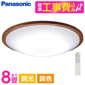 PANASONIC LGC31154K WݒuHZbg [LED V[OCg (`8 V䒼t^ (F`dF) EFEJ`bgF) Rt] r[CP300