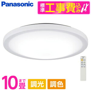 PANASONIC LGC41127K WݒuHZbg [LED V[OCg (`10 V䒼t^ (F`dF) EFEJ`bgF) Rt] r[CP300