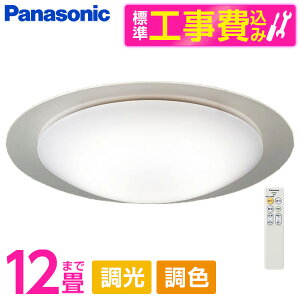 PANASONIC LGC51135K WݒuHZbg [LED V[OCg (`12 V䒼t^ (F`dF) EFEJ`bgF) Rt] r[CP300