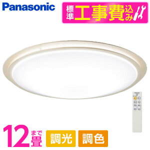 PANASONIC LGC51146K WݒuHZbg [LED V[OCg (`12 V䒼t^ (F`dF) EFEJ`bgF) Rt] r[CP300