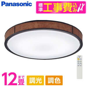 PANASONIC LGC51151K WݒuHZbg [LED V[OCg (`12 V䒼t^ (F`dF) EFEJ`bgF) Rt] r[CP300