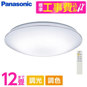 yGg[P5{!1410:00-1623:59z PANASONIC LGC51159K WݒuHZbg [LED V[OCg (`12 V䒼t^ (F`dF) EFEJ`bgF) Rt] r[CP300