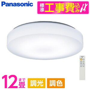 PANASONIC LGC51160K WݒuHZbg [LED V[OCg (`12 V䒼t^ (F`dF) EFEJ`bgF) Rt] r[CP300