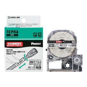 KING JIM SZR100-075K PROphECbgEJbgx ]x