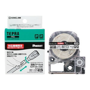 KING JIM SZR100-150K PROphECbgEJbgx ]x