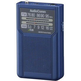 オーム電機 RAD-P136N-A [AudioComm AM/FMポケットラジオ 電池長持ちタイプ ブルー]