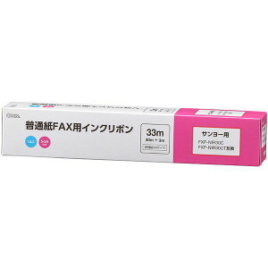 �I�[���d�@ OAI-FSA33S [���ʎ�FAX�C���N���{�� S-SA�^�C�v 1�{�� 33m]