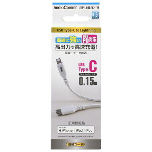 I[d@ SIP-L015ECH-W [AudioComm fɋCgjOP[u TypeC 15cm]