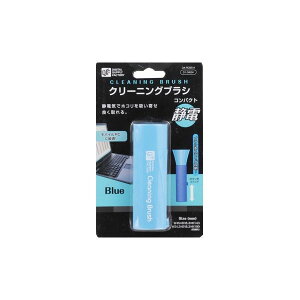 �I�[���d�@ OA-RCBS-A [�N���[�j���O�u���V�R���p�N�g �u���[]