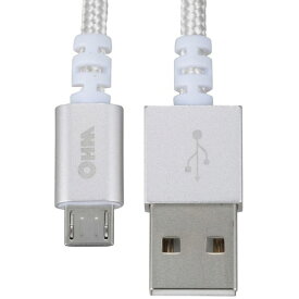 オーム電機 SMT-L10TH-S [AudioComm 高耐久マイクロUSBケーブル 1m]