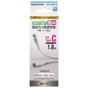 I[d@ SIP-L10ECH-W [AudioComm fɋCgjOP[u TypeC 1m]