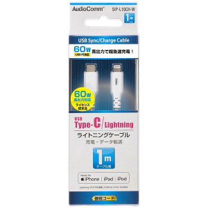 I[d@ SIP-L10CH-W [AudioComm TypeC/CgjOP[u 1m]