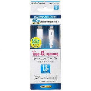 I[d@ SIP-L18CH-W [AudioComm TypeC/CgjOP[u 1.8m]