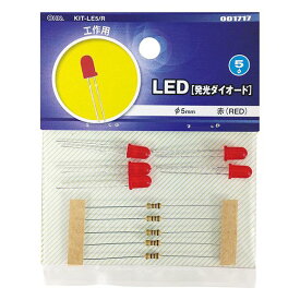 オーム電機 KIT-LE5/R [LED 発光ダイオード 工作用 φ5mm 赤 5個入]