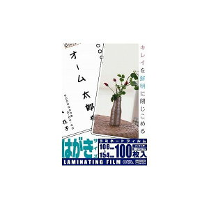 �I�[���d�@ LAM-FH1003 [���~�l�[�g�t�B����100�~�N���� �n�K�L�T�C�Y 100��]