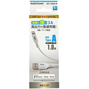 �I�[���d�@ SIP-L10EAH-W [AudioComm �f���ɋ������C�g�j���O�P�[�u�� TypeA 1m]