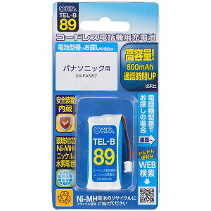 �I�[���d�@ TEL-B89 [�R�[�h���X�d�b�@�p�[�d�r TEL-B89 ���e�ʃ^�C�v]