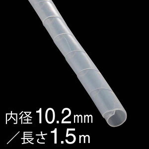 �I�[���d�@ DZ-SR10.2Z/W [�X�p�C�����`���[�u ��10.2mm 1.5m ��]