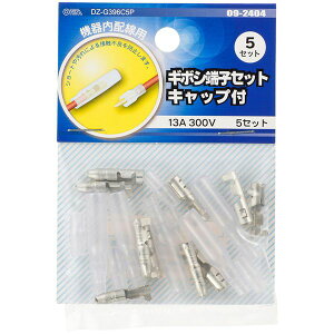 �I�[���d�@ DZ-G396C5P [�M�{�V�[�q�Z�b�g �L���b�v�t 5�Z�b�g]