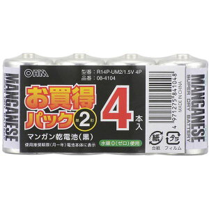I[d@ R14P-UM2/1.5V 4P [}Kdr P2`4{pbN]