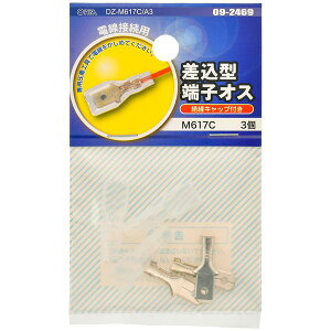 �I�[���d�@ DZ-M617C/A3 [�����^�[�q�I�X M617C 3��]