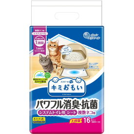 猫 ペット 多頭買い トイレシート トイレシーツ ペットシーツ ペットシート 給水シート 複数ネコ用 1週間用 16枚 大容量 キミおもい パワフル消臭・抗菌 システムトイレ用シート 大王製紙 エリエールペット ペット＆消耗品 エクプラ特割