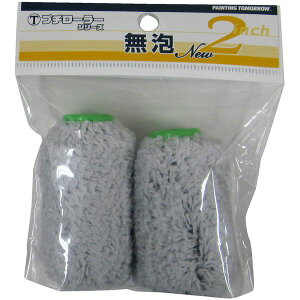 ˍѐ 2S[EB v`[[֓ NEWA я12mm 2{pbN 2inch