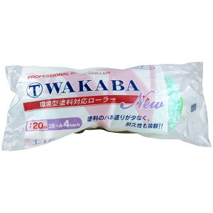 ˍѐ 4S[WAA NEW WAKABA X[[[֓ я20mm 4inch