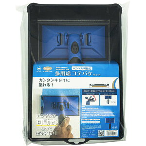 ハンディ・クラウン 139524 0007 Smoosy 多用途コテバケキット 7inch